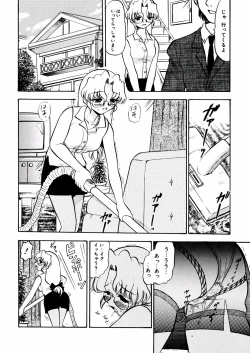 Page 13 of Nure Mesu Shikijou Porno