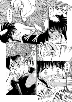 Page 143 of Nure Mesu Shikijou Porno