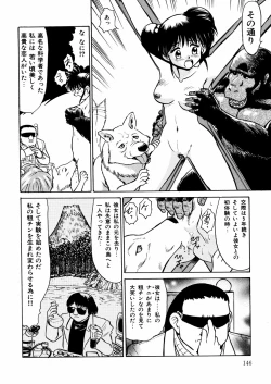 Page 149 of Nure Mesu Shikijou Porno