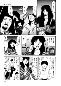 Page 158 of Nure Mesu Shikijou Porno