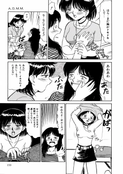 Page 162 of Nure Mesu Shikijou Porno