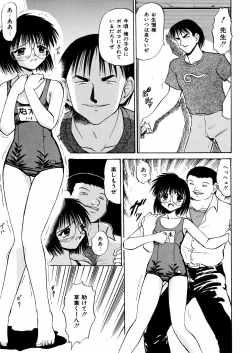 Page 46 of Nure Mesu Shikijou Porno