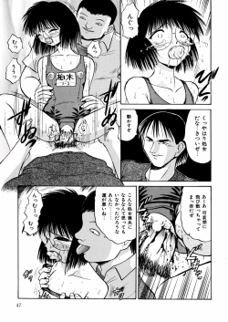 Page 50 of Nure Mesu Shikijou Porno