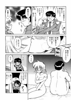 Page 65 of Nure Mesu Shikijou Porno