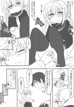 Page 4 of Boku no Kawaii Kimi