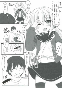 Page 5 of Boku no Kawaii Kimi