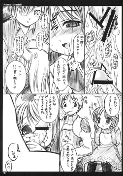 Page 12 of Primula Sieboldii