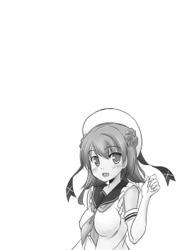 Page 3 of Urakaze to Shinkon Kakkokari with Hamakaze