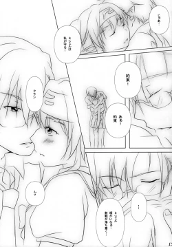 Page 14 of Ever moment with you