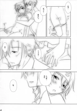 Page 17 of Ever moment with you