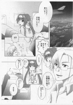 Page 4 of Family is forever