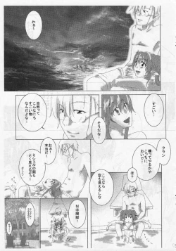 Page 8 of Family is forever