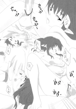 Page 14 of Natsu Yoru no Nadeshiko