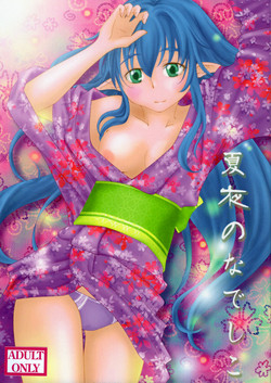 Download Natsu Yoru no Nadeshiko