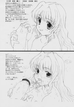 Page 4 of Tololi's NOTE!