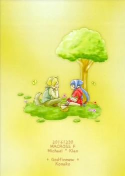 Page 18 of Akazukin na Frontier