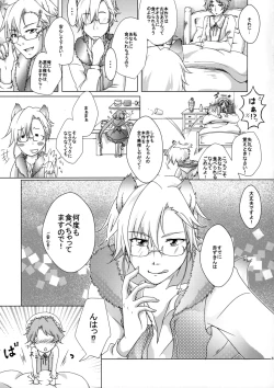 Page 6 of Akazukin na Frontier