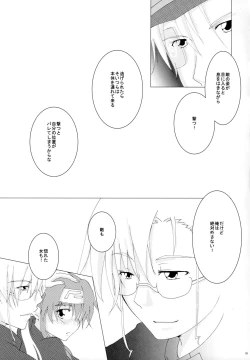 Page 10 of Notre Souhait