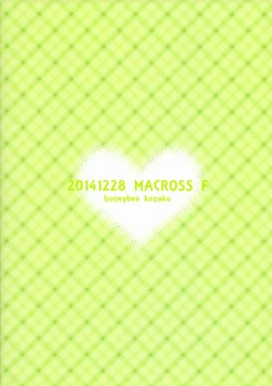 Page 22 of Notre Souhait