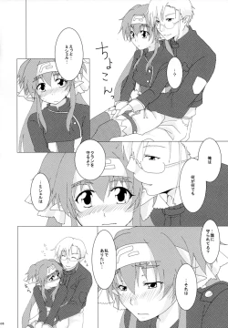 Page 7 of Notre Souhait