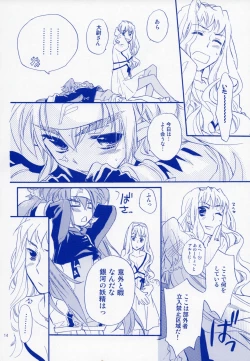 Page 13 of Bukiyouna Idenshi