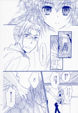 Page 9 of Bukiyouna Idenshi