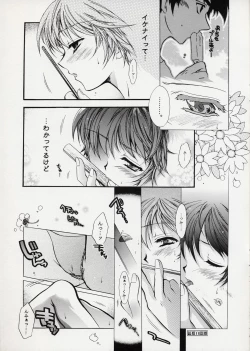Page 11 of Sexual Yakyuu-bu
