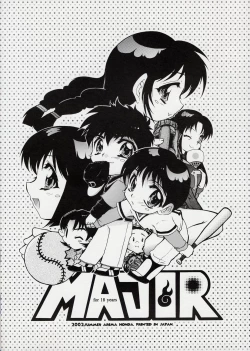 Page 16 of Sexual Yakyuu-bu