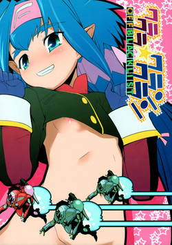 Download Kura Kura Klan Klan