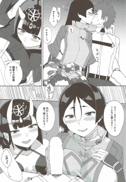 Page 15 of Amaku Torokete