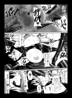 Page 15 of Kisaki-san no Nichijou