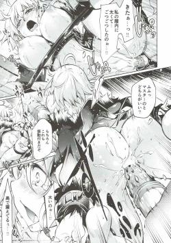 Page 16 of Immoral alter's