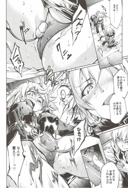 Page 9 of Immoral alter's