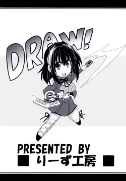 Page 28 of Kono Yoru o Suberu Mono ni Shukufuku o! 4