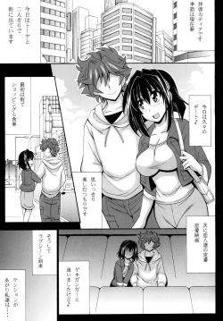 Page 5 of Kono Yoru o Suberu Mono ni Shukufuku o! 4