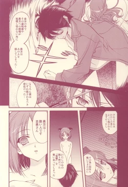 Page 17 of Scribble Project