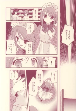 Page 21 of Scribble Project