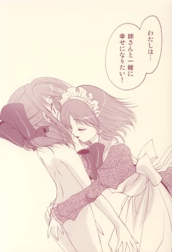 Page 25 of Scribble Project