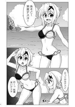 Page 7 of Symphonic Love 4