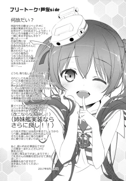 Page 6 of Ikoku no Kan to Ciaociao Suru Hon. 2