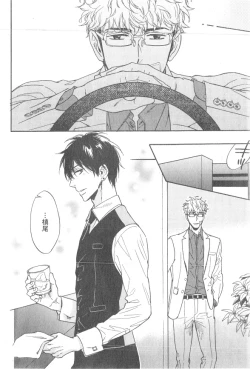 Page 130 of GUSH 2014-12