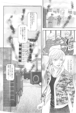 Page 280 of GUSH 2014-12