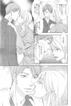 Page 287 of GUSH 2014-12