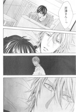 Page 326 of GUSH 2014-12