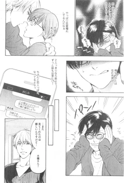 Page 414 of GUSH 2014-12