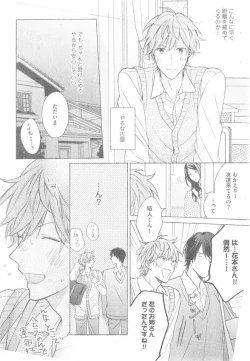 Page 504 of GUSH 2014-12