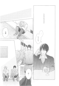 Page 517 of GUSH 2014-12