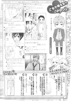 Page 534 of GUSH 2014-12