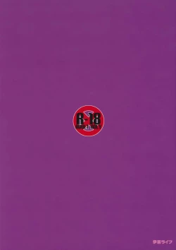 Page 22 of Yawaraka ★ Patchouli-sama