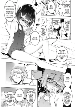 Page 5 of Petit Clique Tsuma-sama